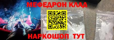 винт Партизанск