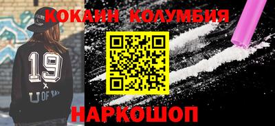 марки nbome Пенза