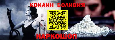 винт Партизанск