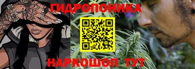 марки nbome Пенза