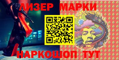 марки nbome Пенза