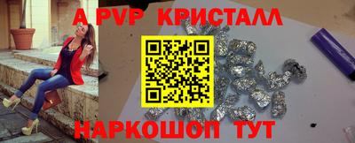 бошки Обнинск
