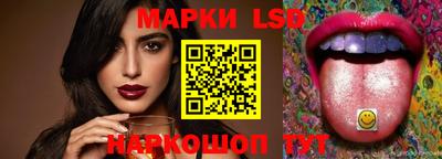 бошки Обнинск