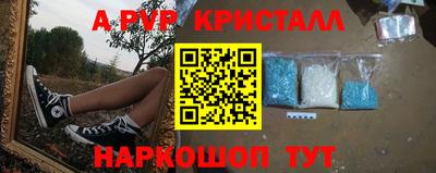 apvp Первоуральск
