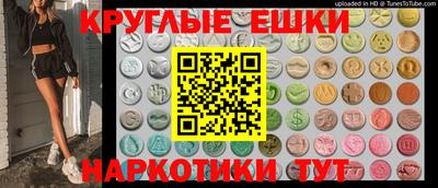 бошки Обнинск