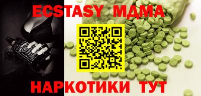 марки nbome Пенза