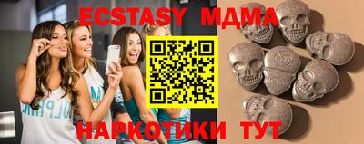 винт Партизанск
