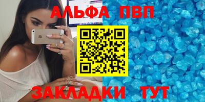 apvp Первоуральск