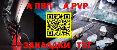 винт Партизанск