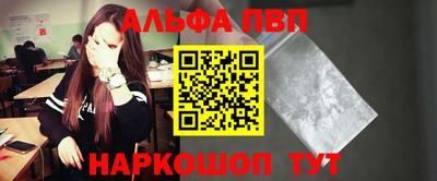 бошки Обнинск
