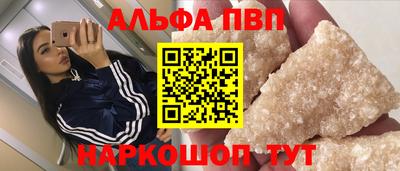 apvp Первоуральск