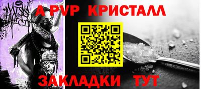 бошки Обнинск