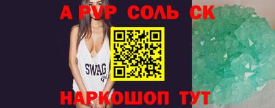 винт Партизанск