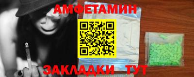 винт Партизанск