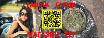 винт Партизанск