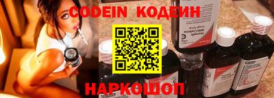 бошки Обнинск