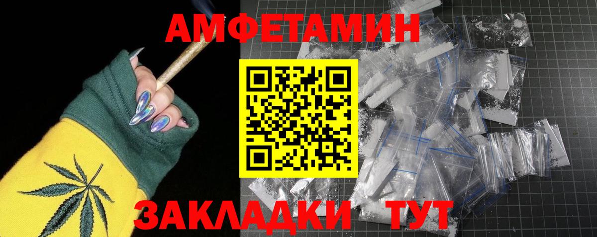 Марихуана Новокубанск