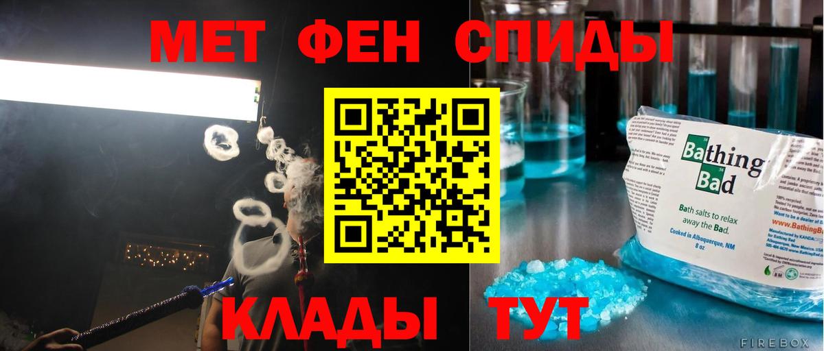 МЕТАМФЕТАМИН винт  Вход с VPN  Новокубанск  МЕТАМФЕТАМИН винт 
