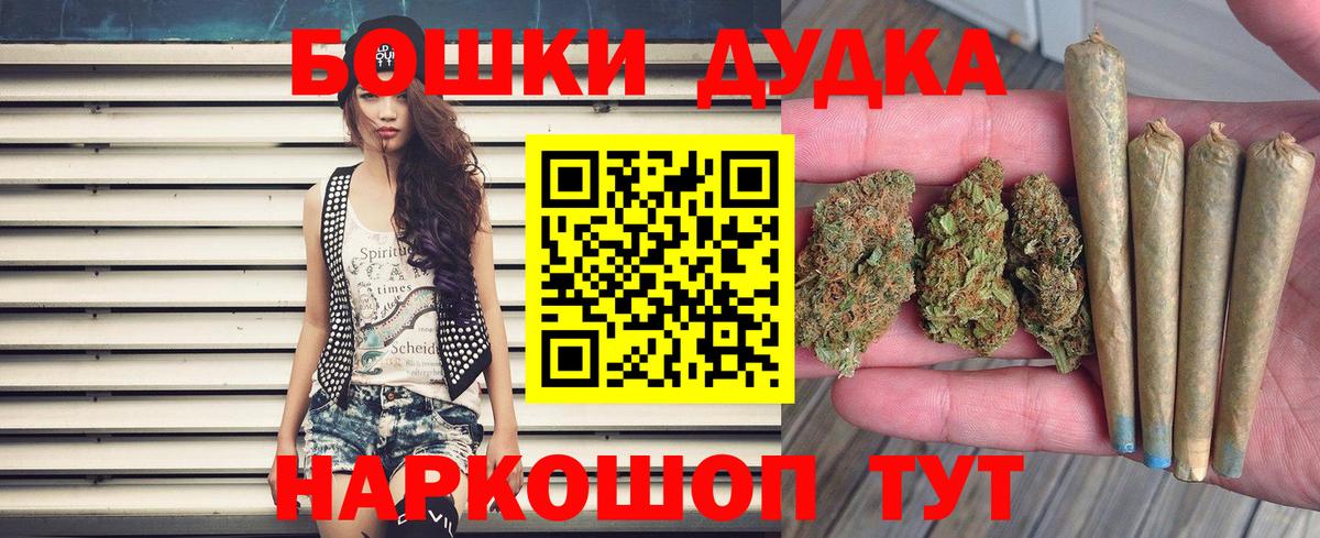 Новокубанск  Марихуана LSD WEED  Канабис Bruce Banner  Бошки марихуана THC 21%  Вход с VPN 